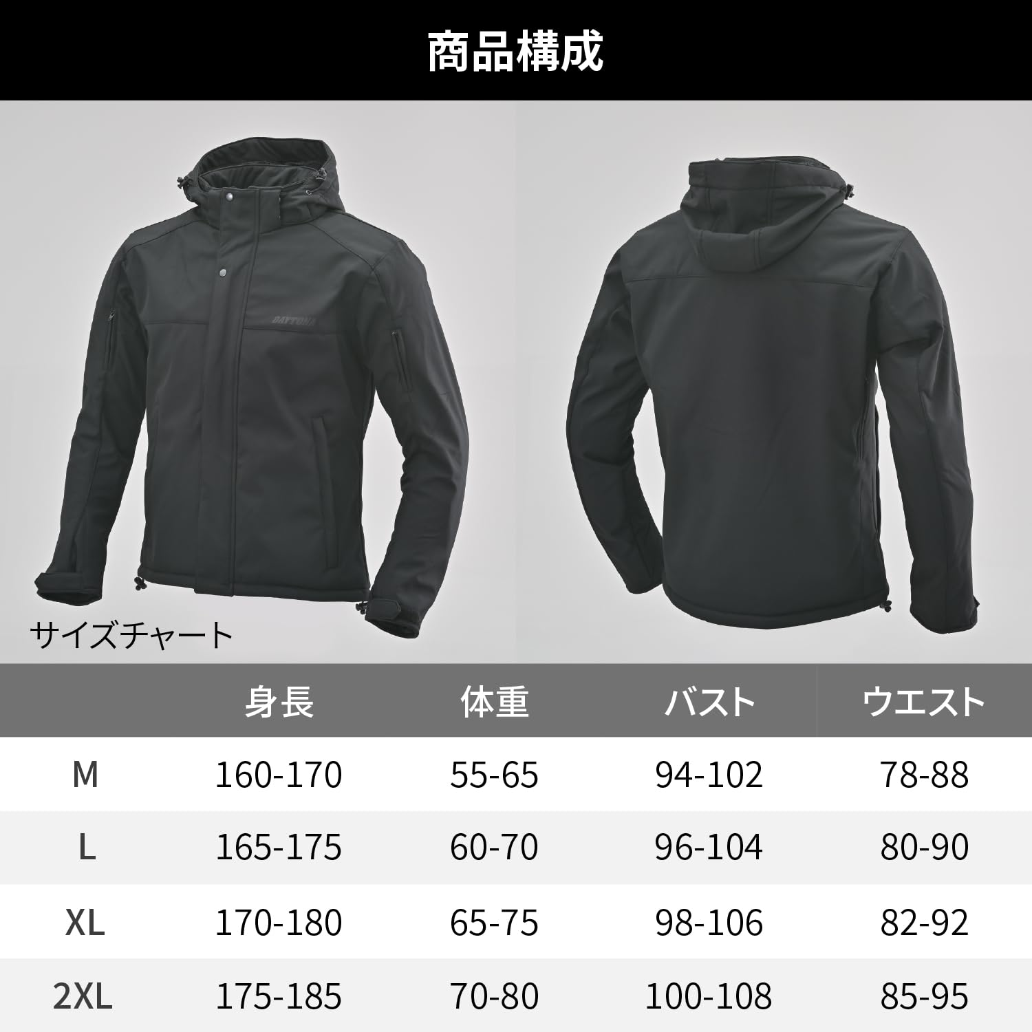 Amazon | デイトナ(Daytona) バイク ジャケット 春秋冬 ソフト